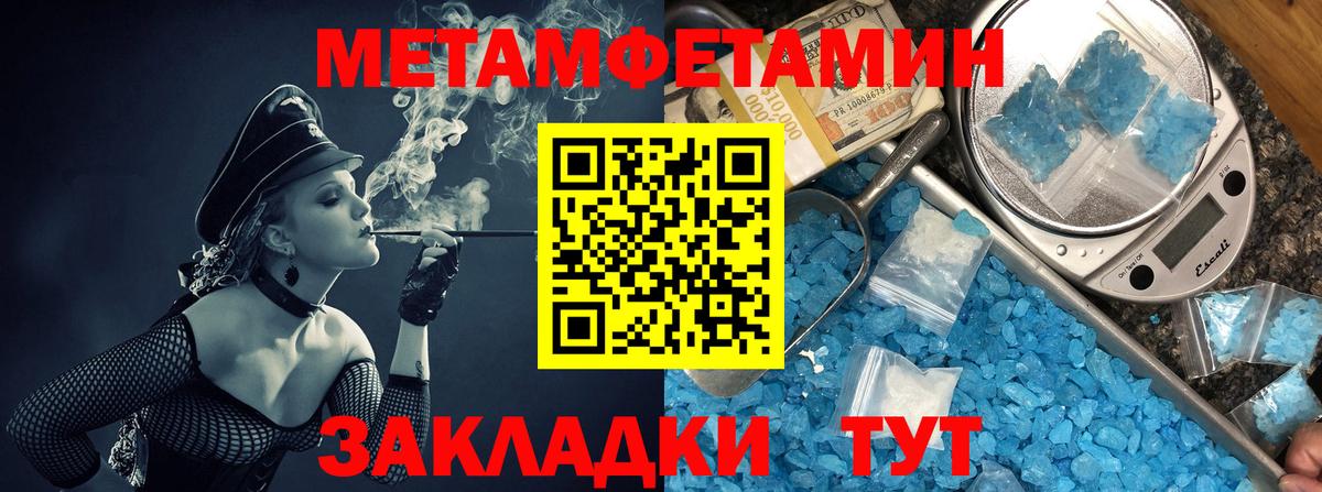АМФ Premium Черногорск