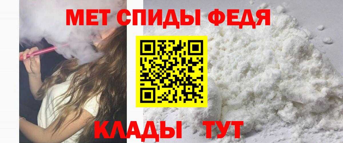 Черногорск  Amphetamine 98%  Амфетамин  Вход с VPN 