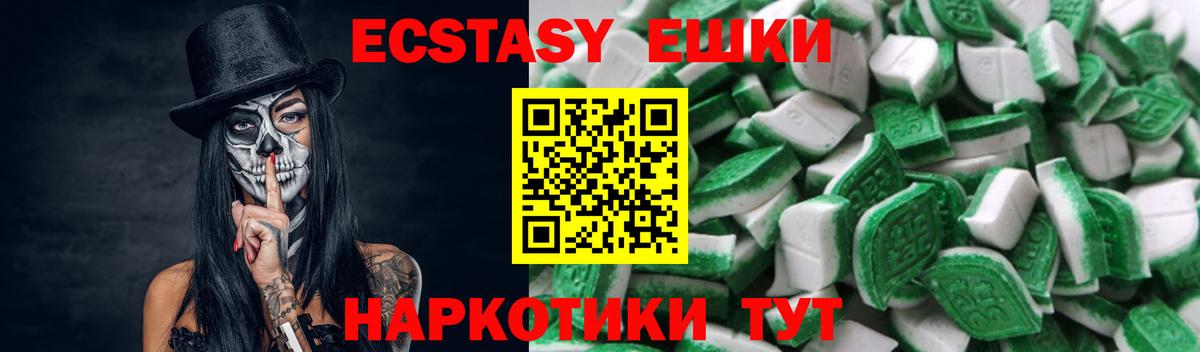 ЭКСТАЗИ Дубай Черногорск