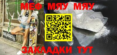 круглые Моздок