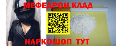 ALPHA PVP Можайск