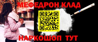 альфа пвп Можга