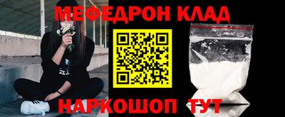 круглые Моздок