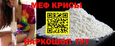 ALPHA PVP Можайск