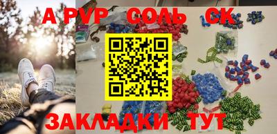 альфа пвп Можга