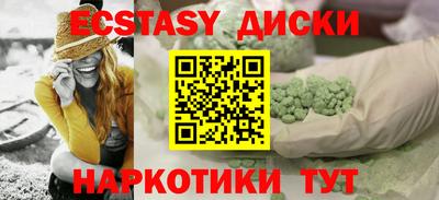 круглые Моздок