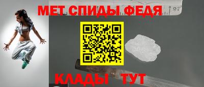 альфа пвп Можга