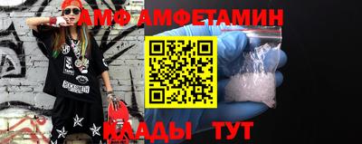 ALPHA PVP Можайск