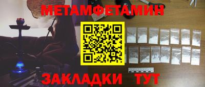 ALPHA PVP Можайск