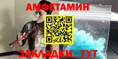 альфа пвп Можга