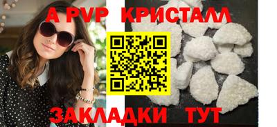 круглые Моздок