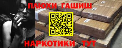 альфа пвп Можга