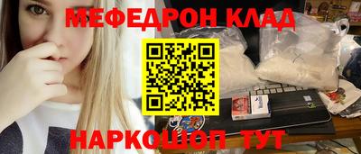 альфа пвп Можга