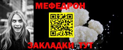 альфа пвп Можга