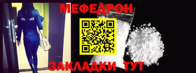 ALPHA PVP Можайск