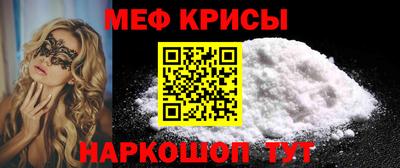 ALPHA PVP Можайск