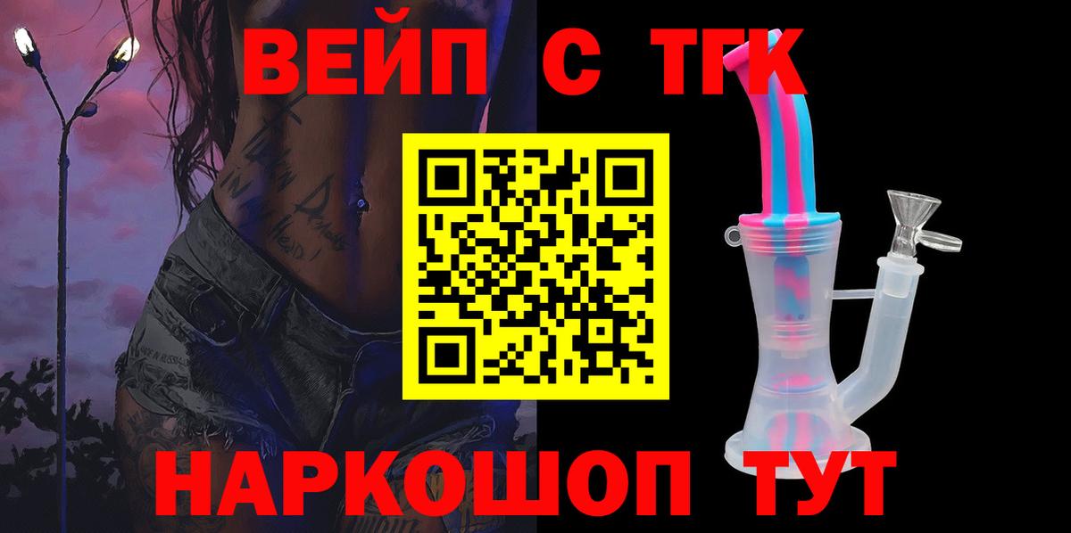 Дистиллят ТГК Wax Черногорск